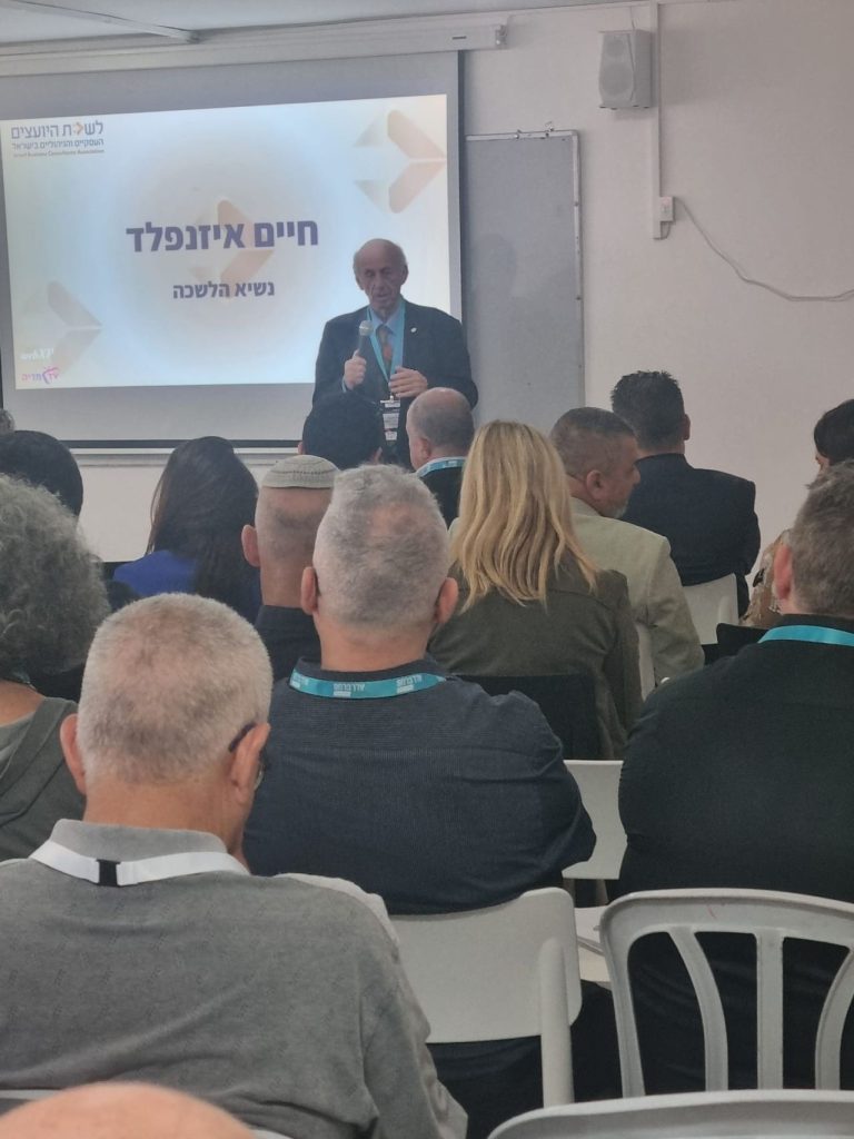 תמונה של נשיא הלשכה מעביר הרצאה